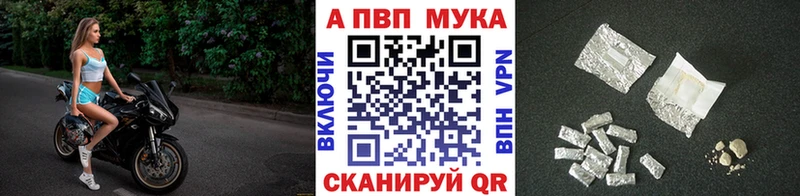 A PVP крисы CK  Болотное 