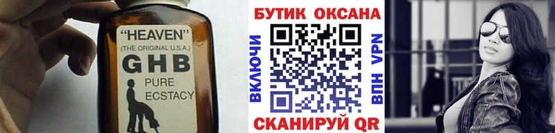 БУТИРАТ буратино  сайты даркнета как зайти  Болотное  omg зеркало 