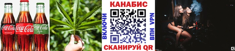 Еда ТГК конопля Болотное