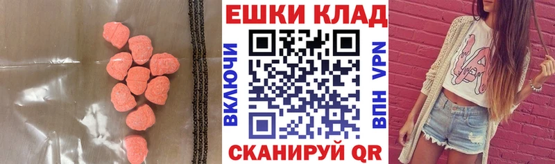 Экстази ешки  MEGA рабочий сайт  Болотное  цена  