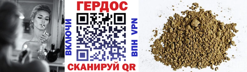 blacksprut зеркало  Болотное  Героин Афган 