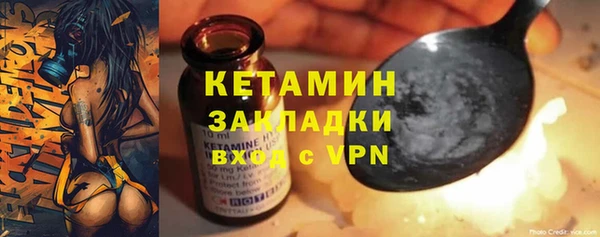 стаф Белокуриха
