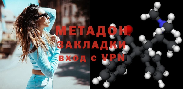 эйфоретик Богородицк