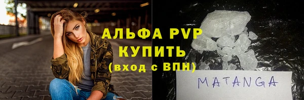мефедрон VHQ Богородск