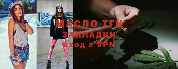 мефедрон VHQ Богородск
