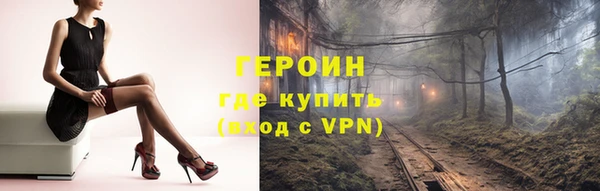 эйфоретик Богородицк