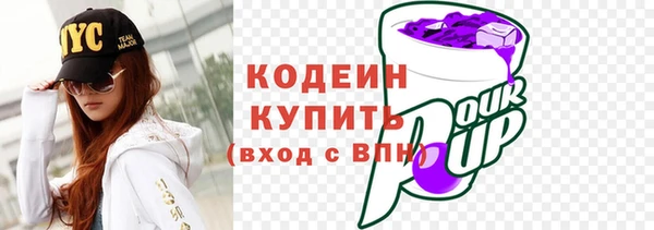 стаф Белокуриха