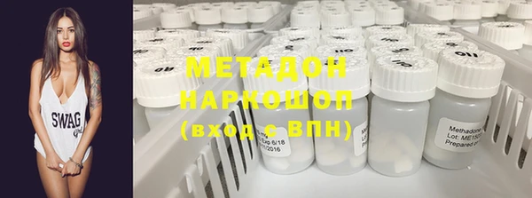 эйфоретик Богородицк