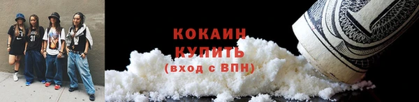 мефедрон VHQ Богородск