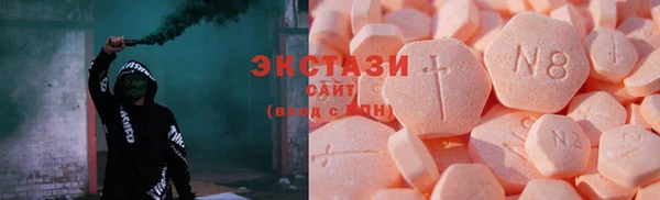 стаф Белокуриха