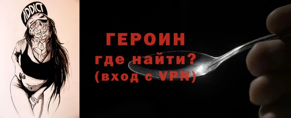 эйфоретик Богородицк