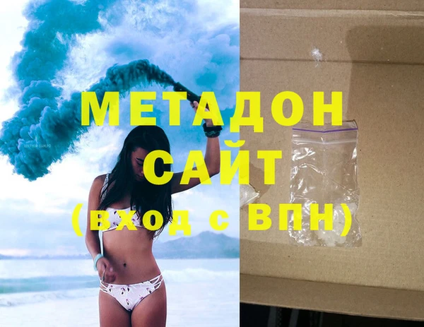 эйфоретик Богородицк