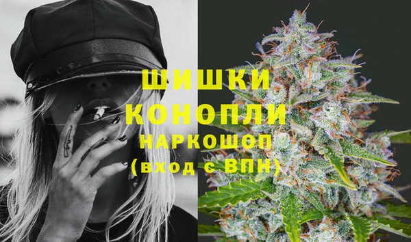 мефедрон VHQ Богородск