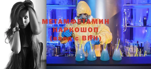 мефедрон VHQ Богородск