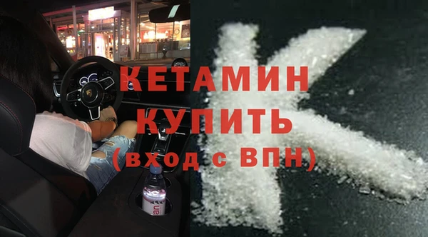 эйфоретик Богородицк