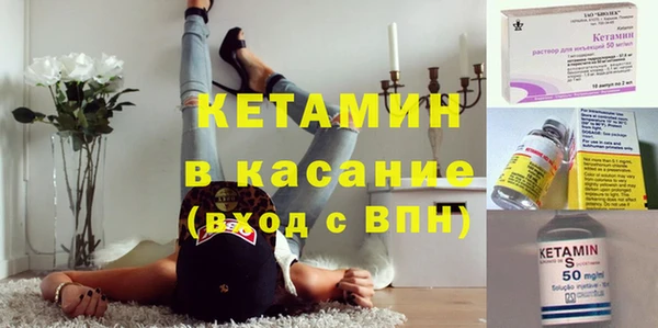 мефедрон VHQ Богородск