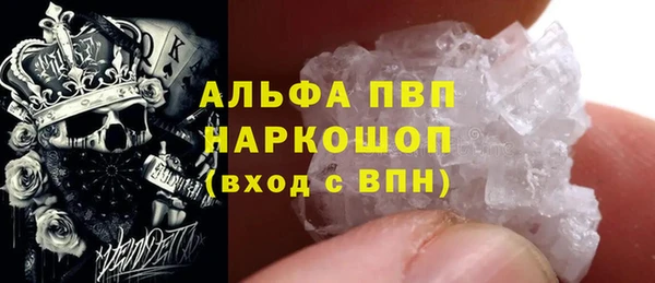 мефедрон VHQ Богородск