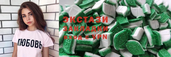 стаф Белокуриха