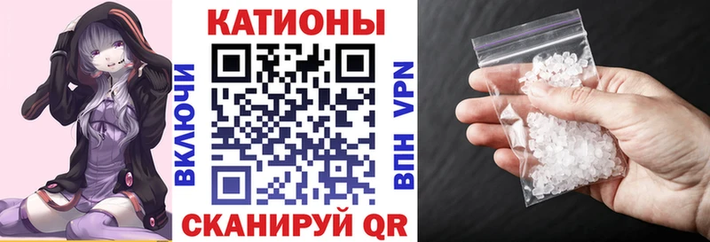 Меф мука Болотное