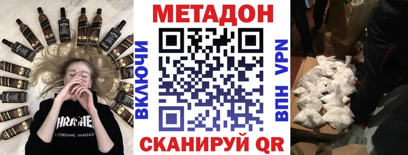как найти   даркнет состав  Метадон мёд  Болотное 