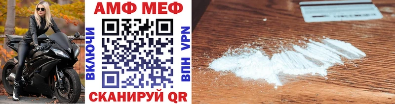 МЕГА ссылки  Болотное  Первитин Methamphetamine 