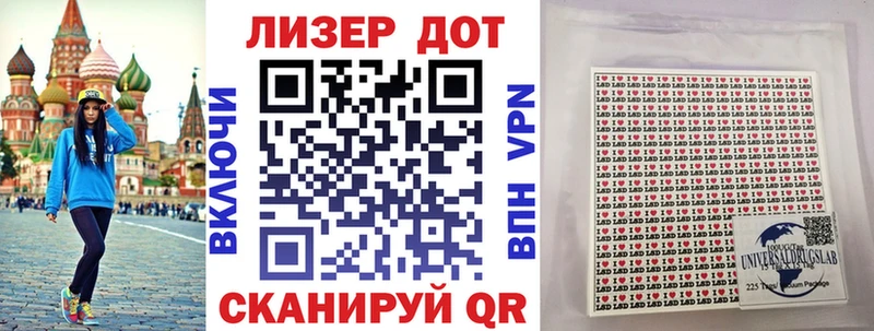 магазин продажи наркотиков  Болотное  Марки 25I-NBOMe 1,8мг 