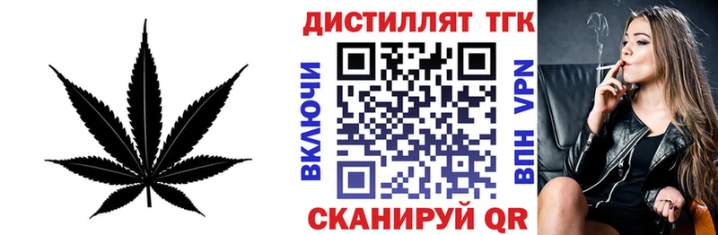 гидра ТОР shop как зайти Болотное ТГК гашишное масло даркнет сайт